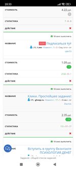 Screenshot_2022-09-26-20-33-08-435_com.yandex.browser.jpg