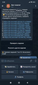 Screenshot_2022-09-27-00-20-21-363_org.telegram.messenger.jpg