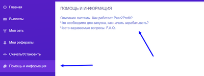 Скриншот 30-09-2022 123307.png