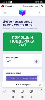 Screenshot_2022-10-03-00-25-34-470_com.yandex.browser.jpg