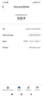 Screenshot_2022-10-03-10-05-51-125_com.coinbase.android.jpg