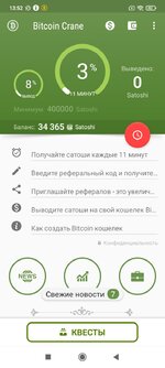 Screenshot_2022-10-03-13-52-27-887_com.bitcoin.crane.money.jpg