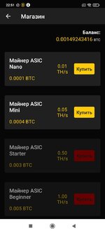 Screenshot_2022-10-04-22-51-31-425_com.cloud.bitcoin.server.mining.jpg