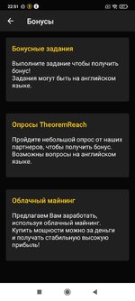 Screenshot_2022-10-04-22-51-07-871_com.cloud.bitcoin.server.mining.jpg