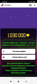 Screenshot_2022-10-08-16-33-48-534_com.yandex.browser.jpg