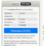 FireShot Capture 168 - Регистрация в партнерской программе BestChange - www.bestchange.ru.png