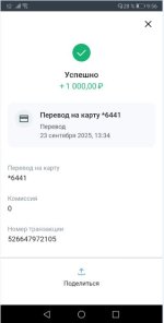 Снимок.JPG Снимок.JPG