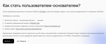 俄文初始用户.png 俄文初始用户.png