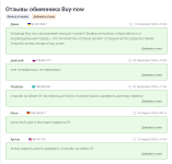 Снимок экрана 2025-11-13 185157.png