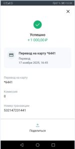 Снимок.JPG Снимок.JPG