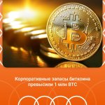 Сегодня 11.12.2025..jpg Сегодня 11.12.2025..jpg