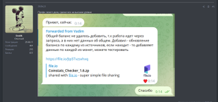 Screenshot_1.png Screenshot_1.png