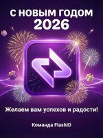 Happy new year-ru.jpg