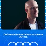 Coinbase.jpg Coinbase.jpg