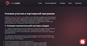 Снимок экрана 2026-02-17 в 12.00.44.png