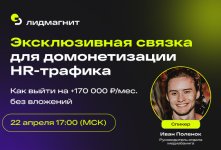 Блог-вебов (4).jpg