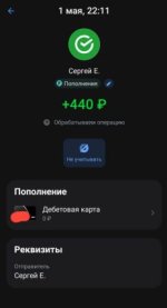 Скриншот 04-05-2026 085944.jpg