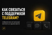 Скриншот 19-05-2026 185229.jpg