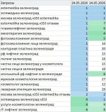 Портфолио 2.jpg