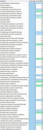 Портфолио 4.jpg