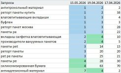 Портфолио 5.jpg