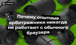 опытные арбитражники_блог_рус.png