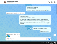 Screenshot_582.png