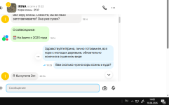 Screenshot_584.png