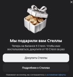 Скриншот 02-07-2026 072011.jpg