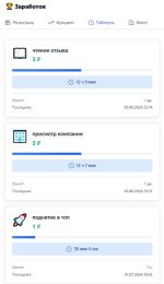 HUB-тайм.jpg HUB-тайм.jpg