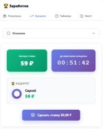HUB-аук.jpg HUB-аук.jpg