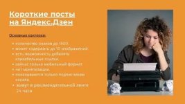 Скриншот 05-07-2026 145121.jpg