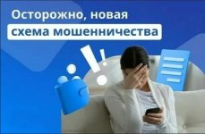 Скриншот 15-07-2026 113332.jpg
