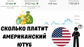 Скриншот 17-07-2026 150117.jpg