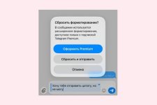 Скриншот 17-07-2026 205036.jpg