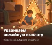 Скриншот 19-07-2026 140826.jpg