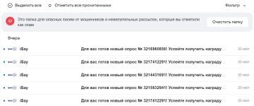 Снимок.JPG Снимок.JPG