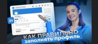 Скриншот 21-07-2026 195615.jpg