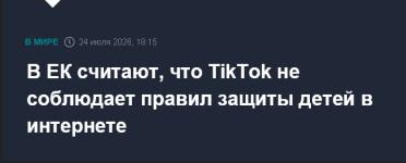 1784919691763.png