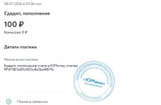 перевод едадил_30-7-2026_181448.jpeg перевод едадил_30-7-2026_181448.jpeg