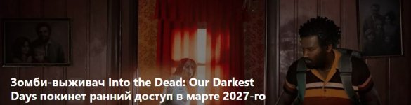 Скриншот 20-08-2026 175631.jpg Скриншот 20-08-2026 175631.jpg