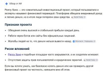 Screenshot_2.jpg Screenshot_2.jpg