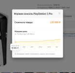 1787943775453.png
