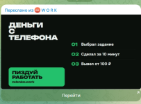 Снимок экрана 2026-09-05 231041.png