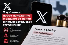 Скриншот 10-09-2026 050801.jpg