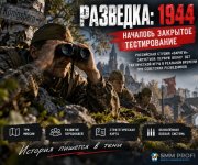 Скриншот 12-09-2026 230156.jpg