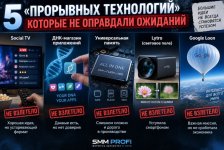 Скриншот 16-09-2026 051820.jpg