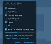 Скриншот 16-09-2026 050032.jpg