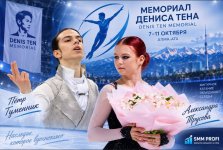 Скриншот 18-09-2026 035657.jpg Скриншот 18-09-2026 035657.jpg