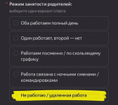 1789803482001.png